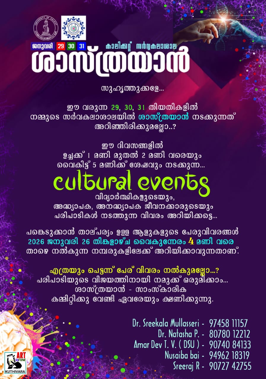 FOLKLORE MUSEUM EXHIBITION AND CULTURAL PERFORMANCES