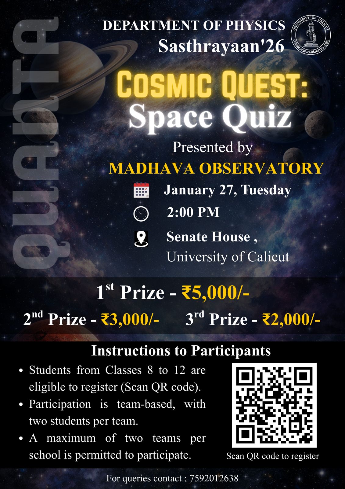Madhava Observatory: Cosmic quiz