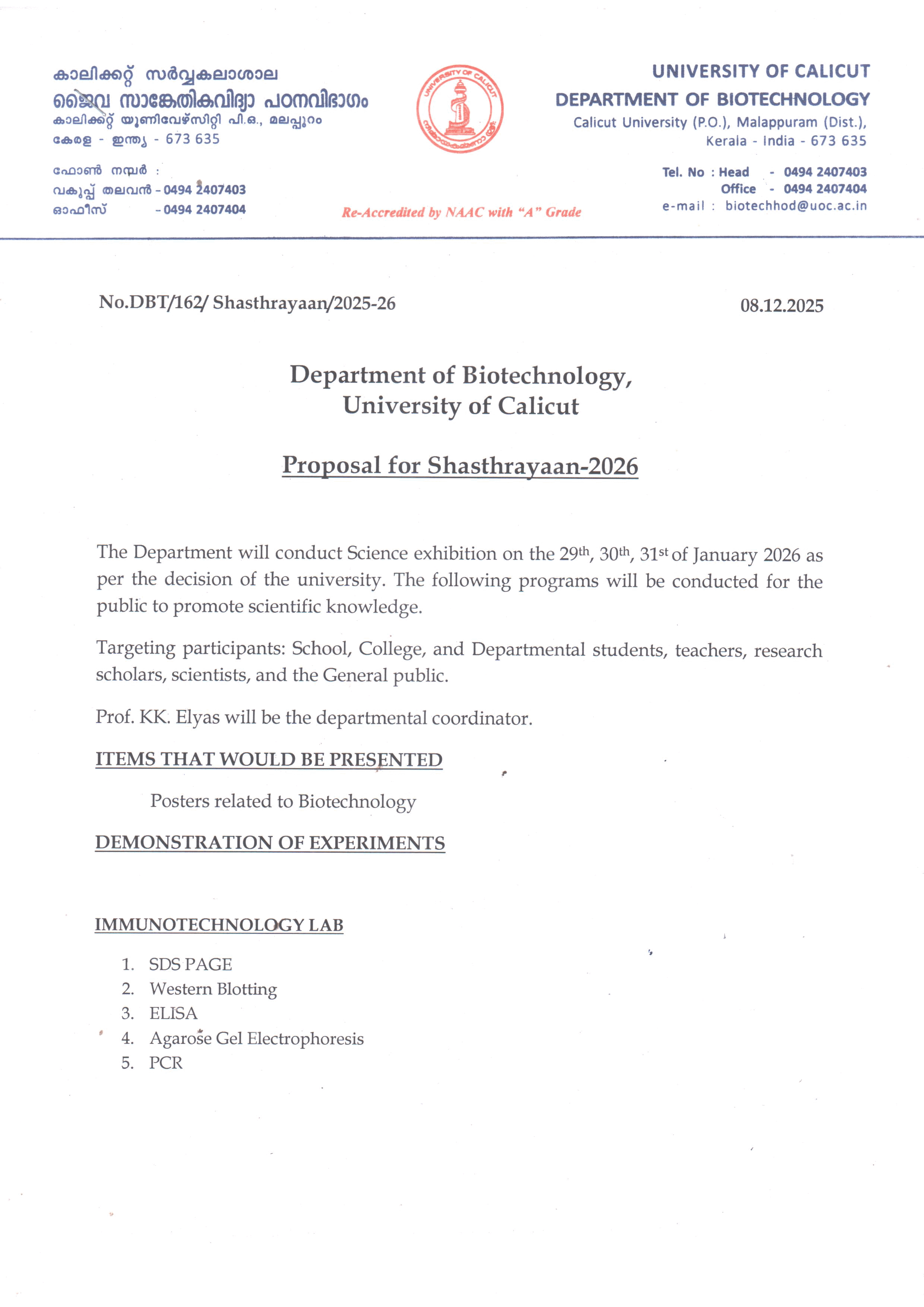 Sasthrayan science exhibition